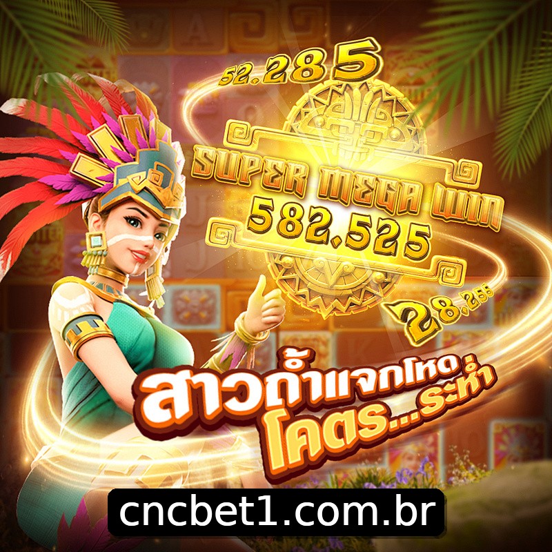 Segurança 2FA cncbet